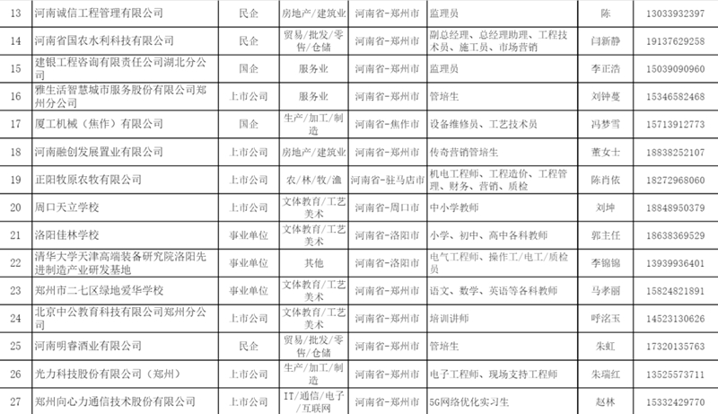 微信图片_20220504212914.jpg