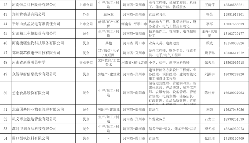 微信图片_20220504212936.jpg