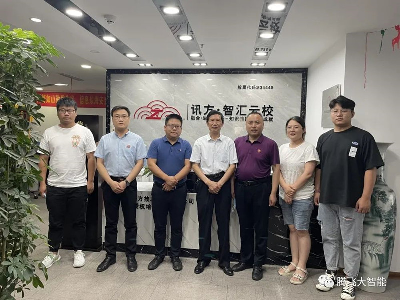微信图片_20220724171541_副本.jpg