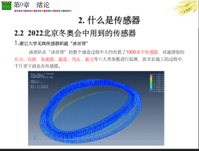 课前思政5分钟——特制员工“开胃菜”2.png