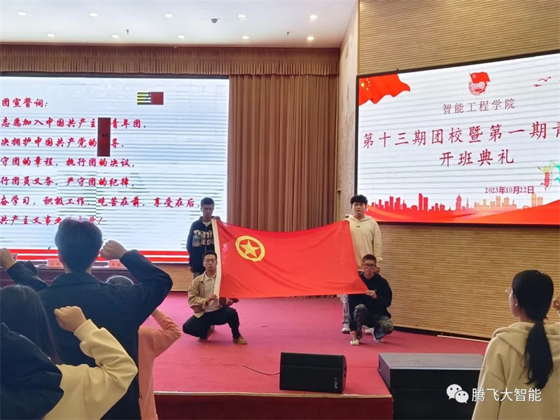 微信图片_20231030224943.jpg