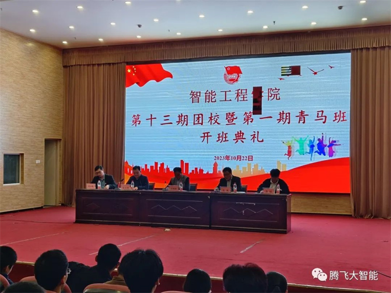 微信图片_20231030224929.jpg