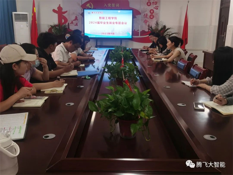 微信图片_20231013221800.jpg