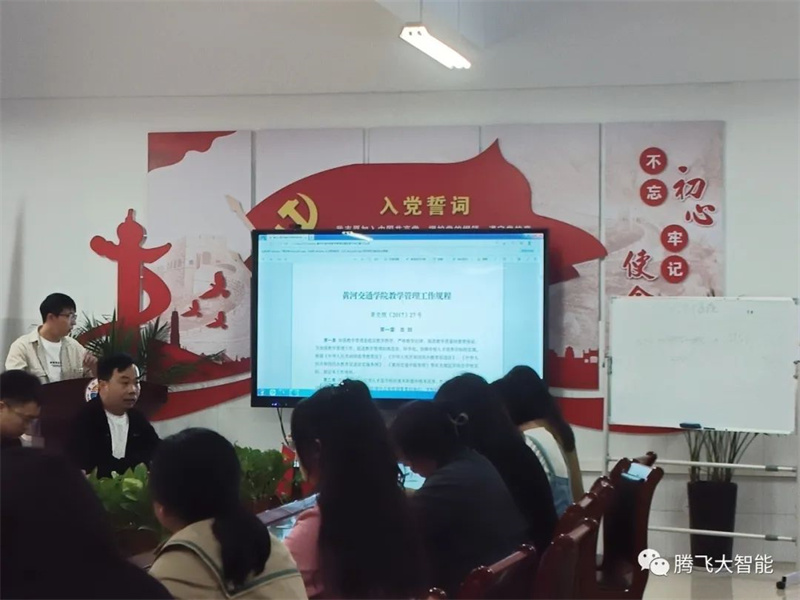 微信图片_20231030215455.jpg