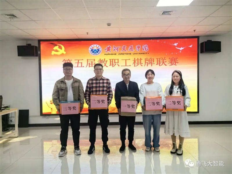 微信图片_20231106202649.jpg