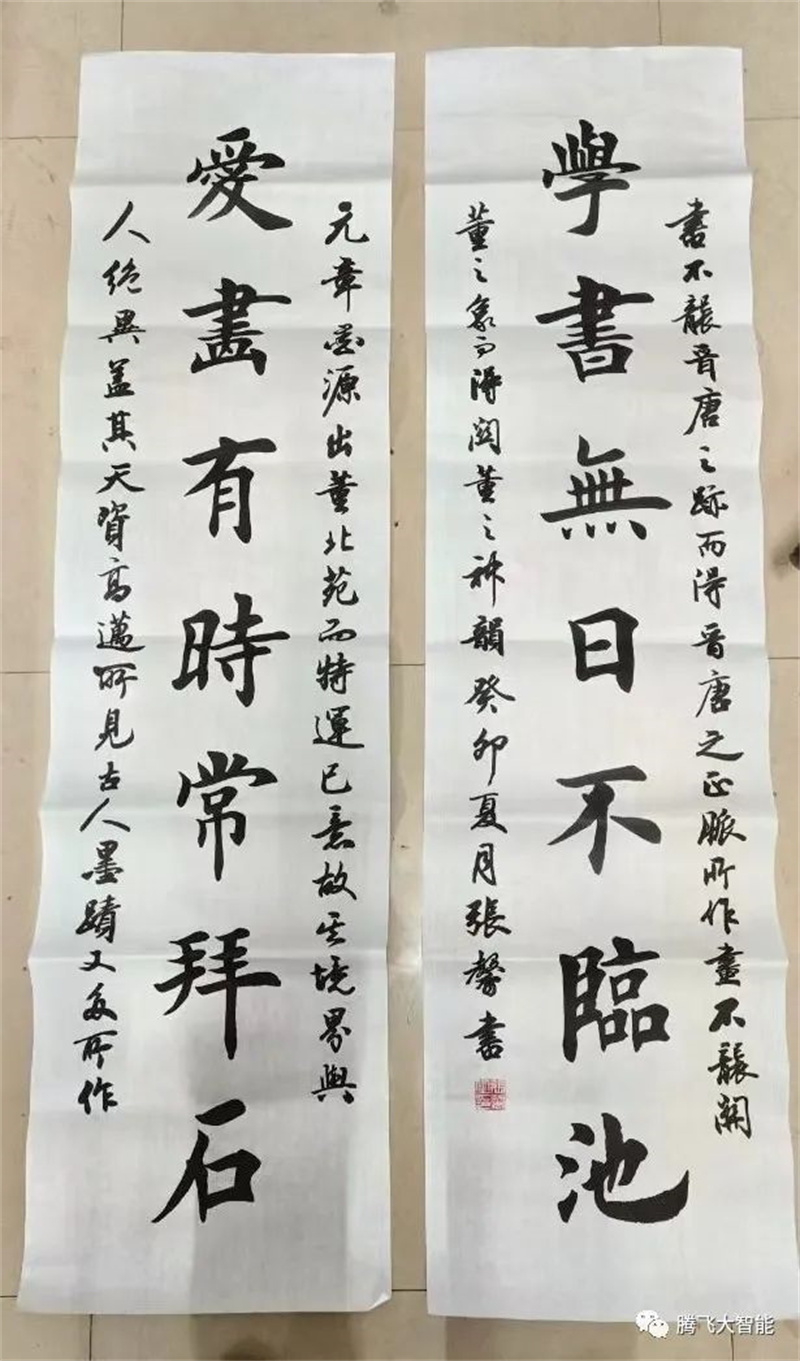 微信图片_20231117164707.jpg