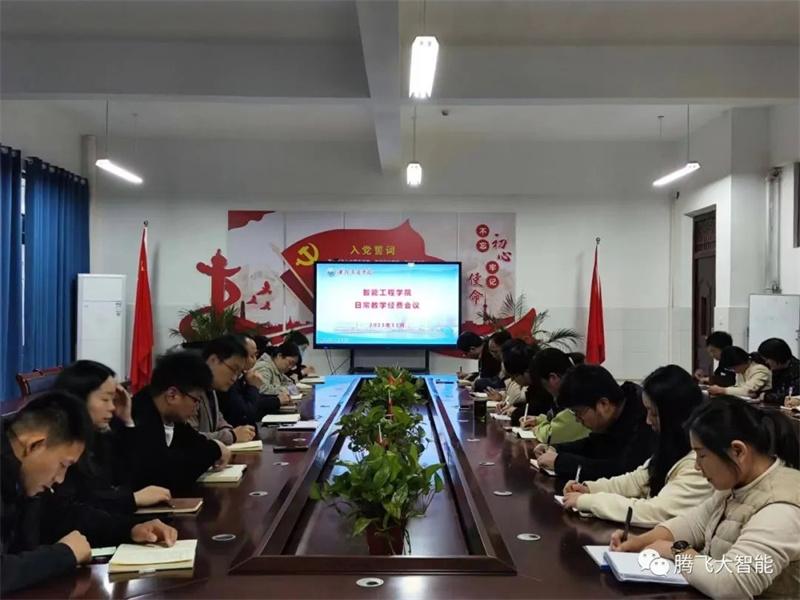 微信图片_20231115204143.jpg