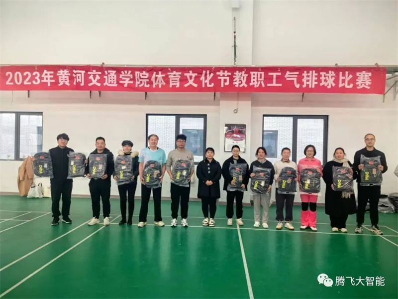 微信图片_20231210173700.jpg