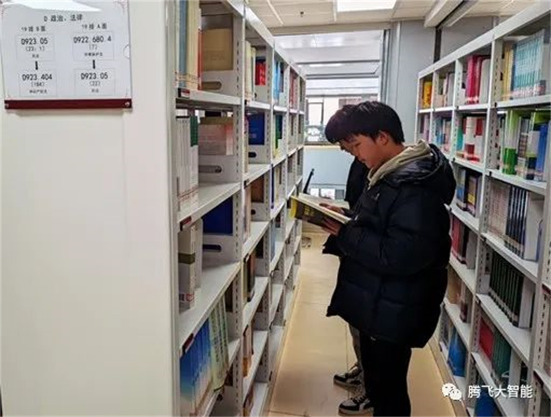 微信图片_20231219210358.jpg