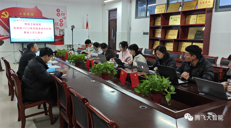 微信图片_20231217160026.png