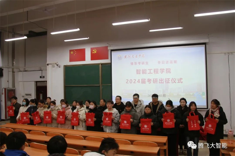 微信图片_20231221223042.jpg