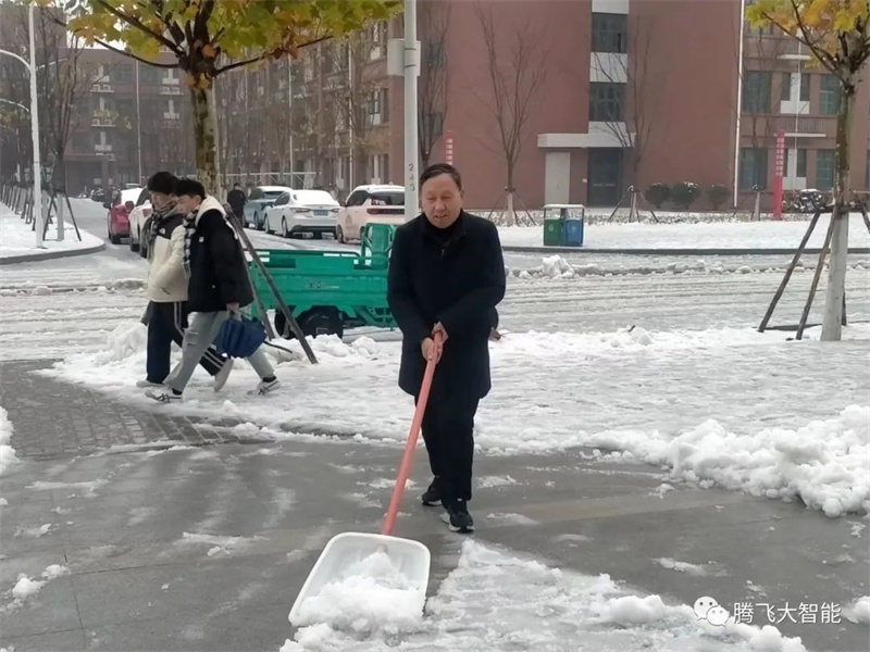 微信图片_20231221222253.jpg
