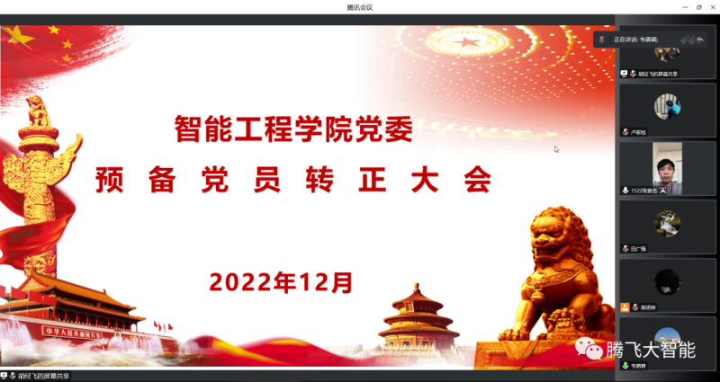 微信图片_20230226145323.png
