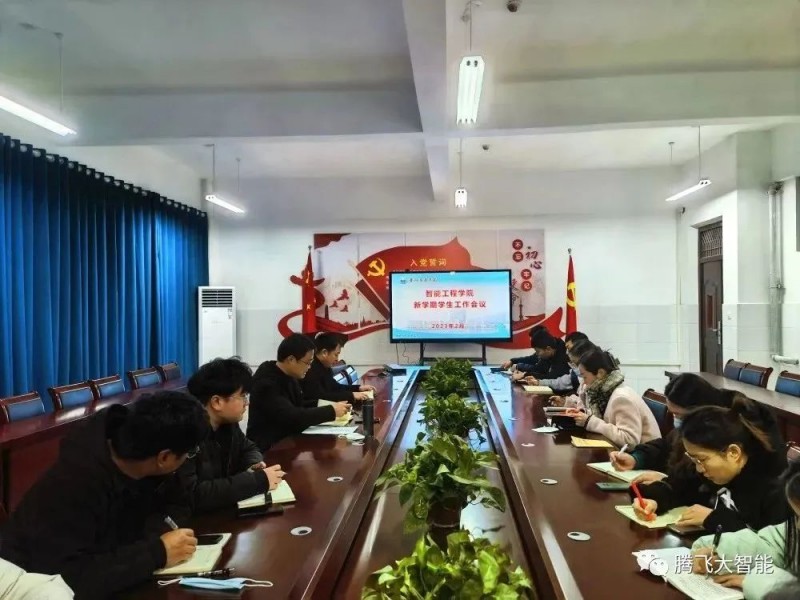 微信图片_20230226155903.jpg