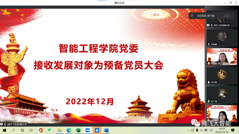 微信图片_20230226144848.png