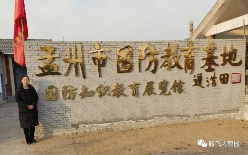 微信图片_20230226154618.jpg