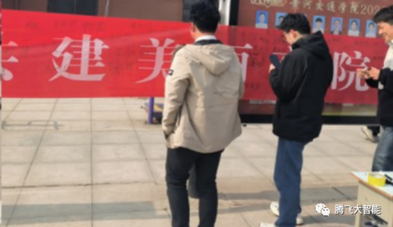 微信图片_20230320201247.png
