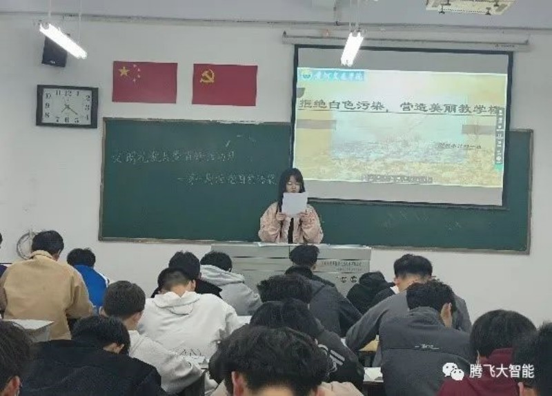 微信图片_20230320201238.jpg