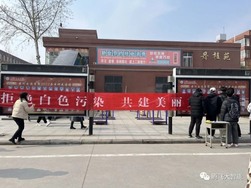 微信图片_20230315213355.jpg