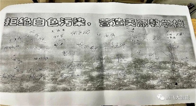 微信图片_20230320201243.jpg
