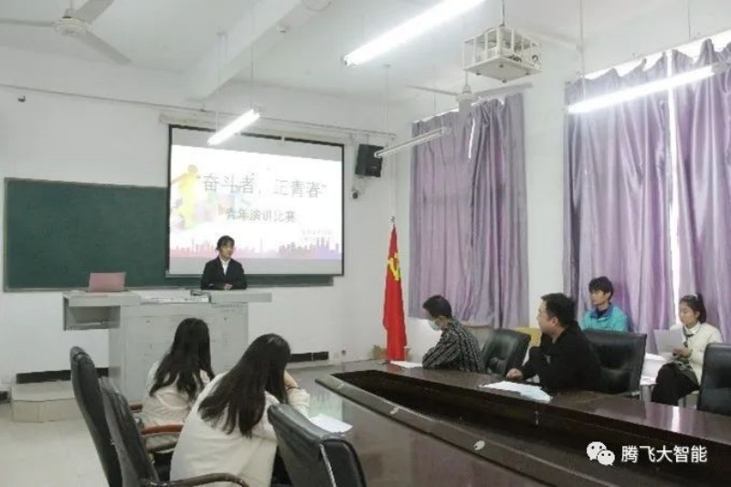 微信图片_20230327230350.jpg