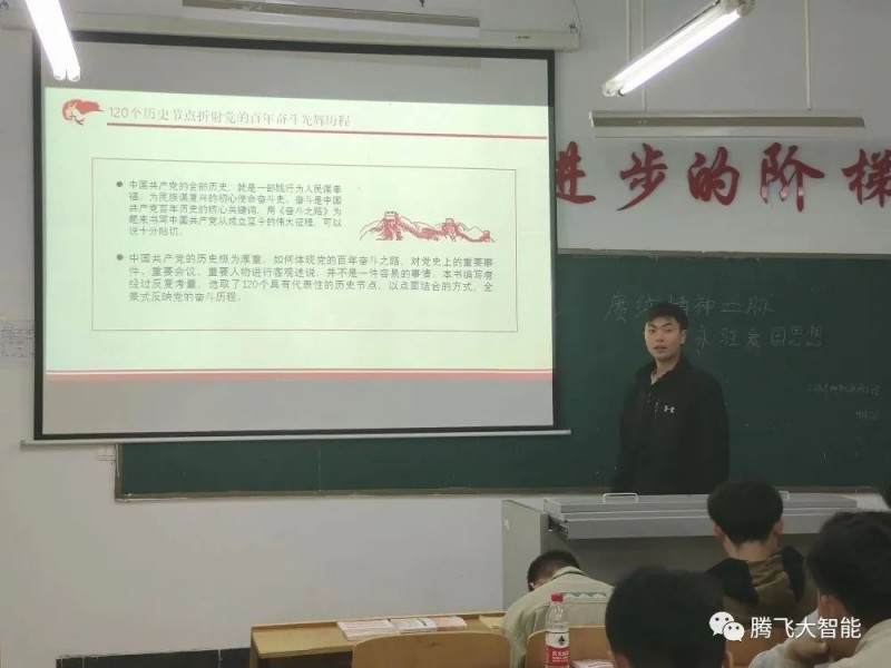 6.1.jpg