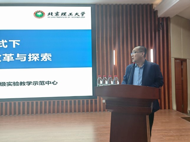 3北京理工大学示范中心副主任李忠.jpg