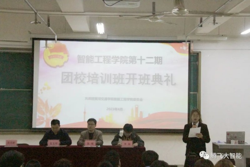 微信图片_20230421202404.jpg