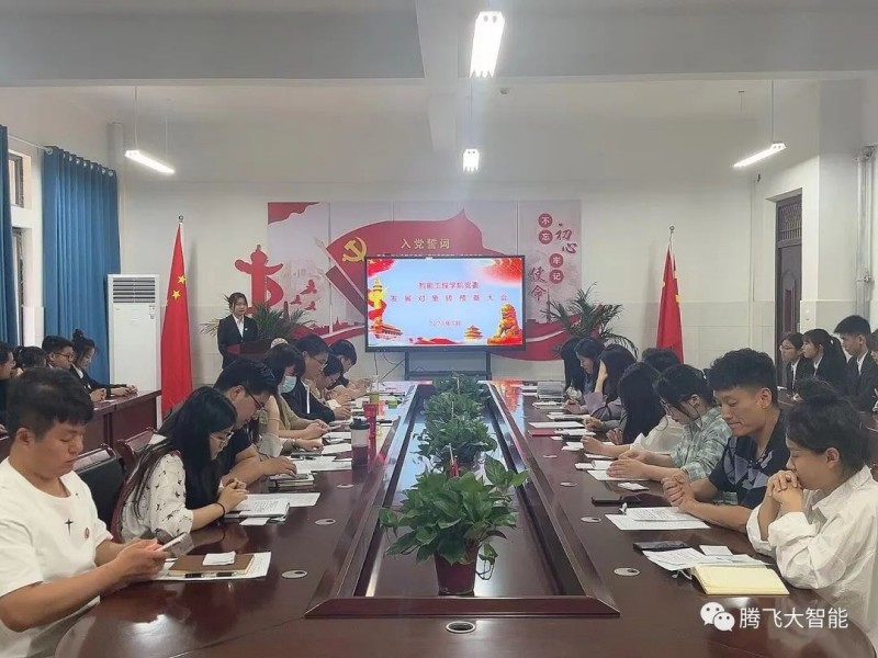 微信图片_20230607205413.jpg
