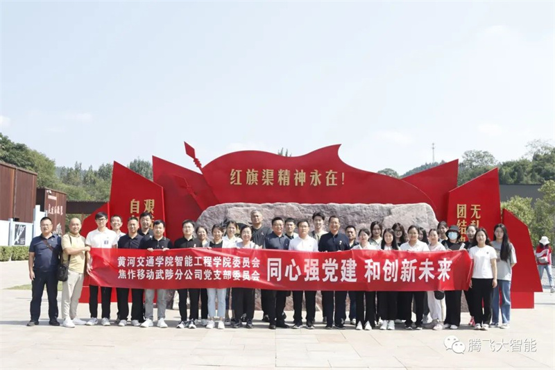微信图片_20230918012146.jpg
