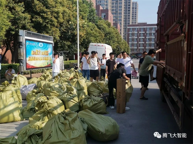 微信图片_20230901211854.jpg