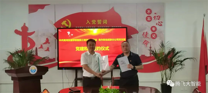 微信图片_20230918012135.jpg