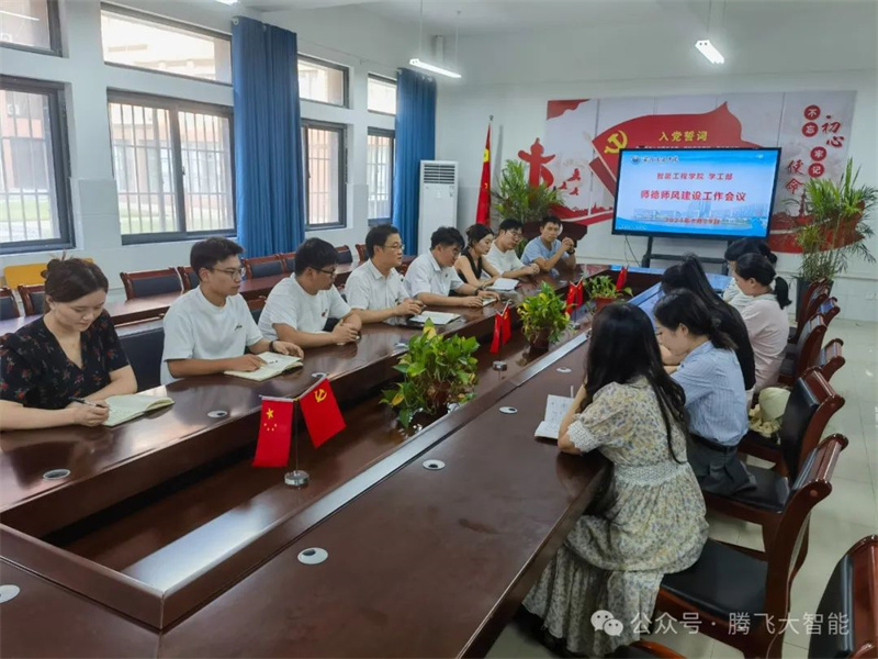微信图片_20241019165742.jpg