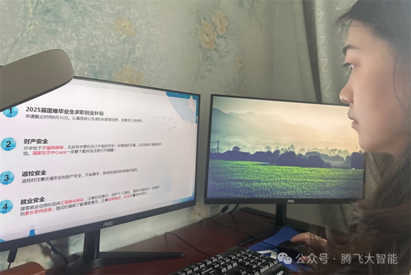 微信图片_20241017120732.png