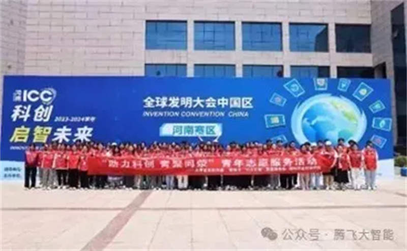 微信图片_20241023211708.jpg