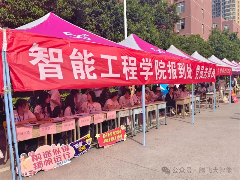 微信图片_20241022214640.jpg
