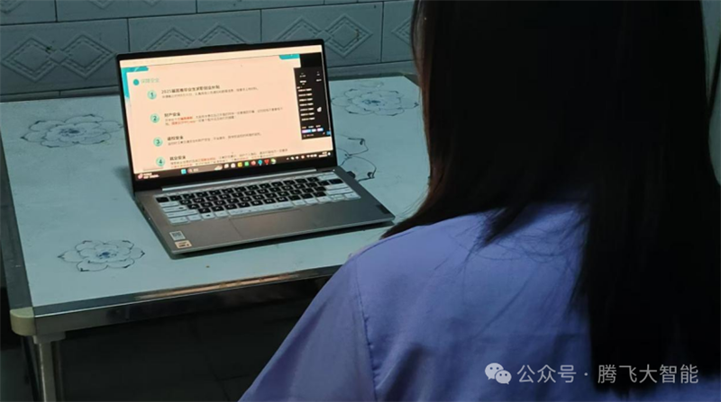 微信图片_20241017120743.png