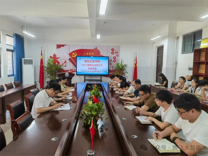 微信图片_20241019170421.jpg