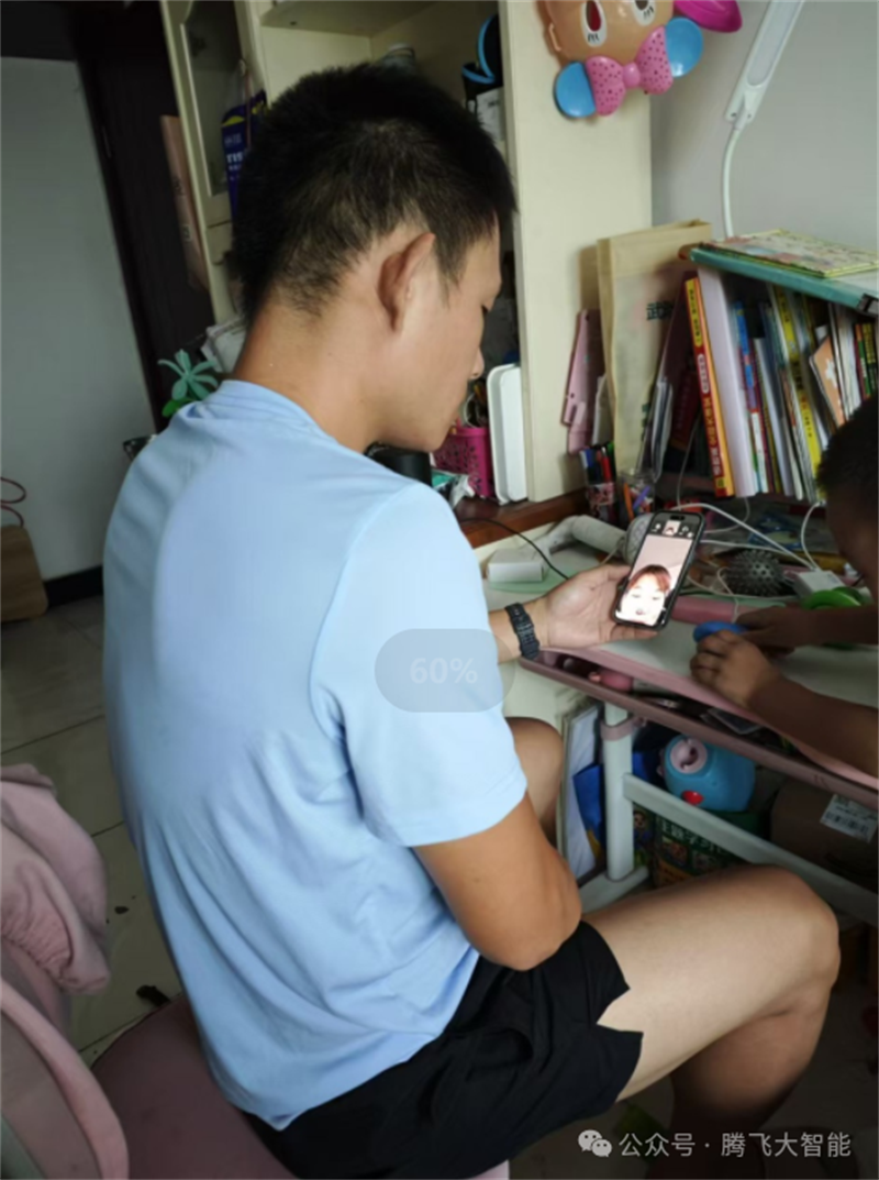 微信图片_20241017120749.png