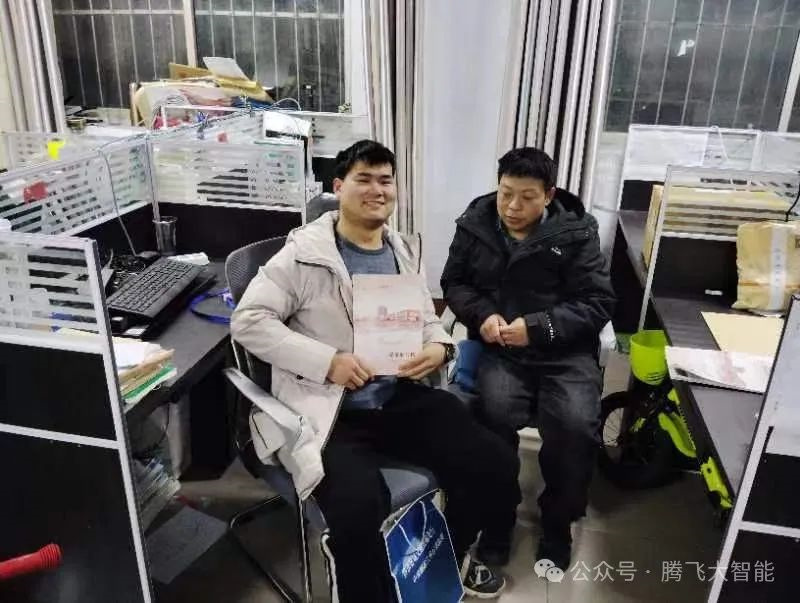 微信图片_20240306155154.jpg