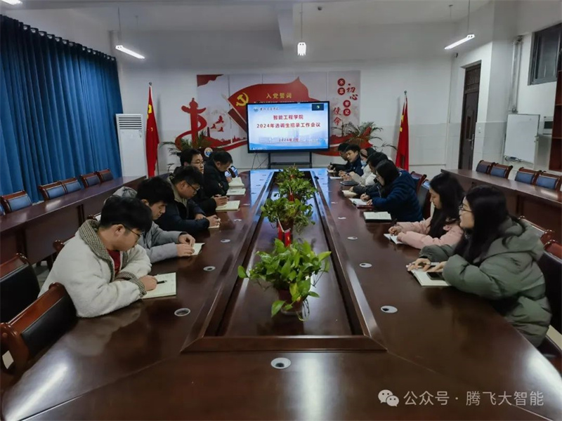 微信图片_20240306171447.jpg