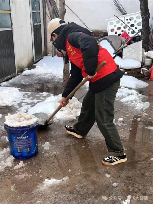 微信图片_20240306132351.jpg