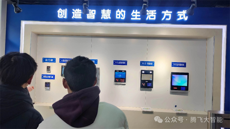微信图片_20240306165009.png