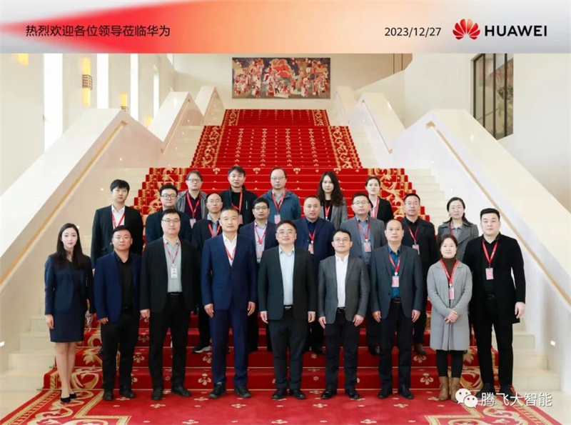 微信图片_20240305222011.jpg