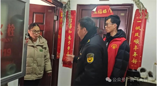 微信图片_20240306140246.jpg