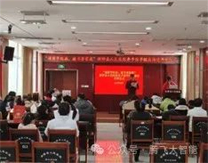 微信图片_20240306164207.jpg