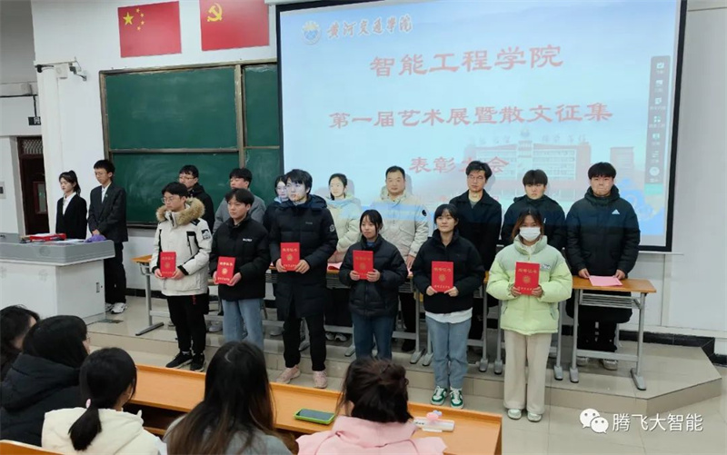 微信图片_20240305215816.jpg