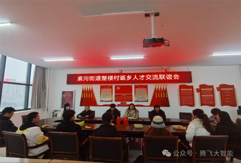 微信图片_20240305231222.jpg