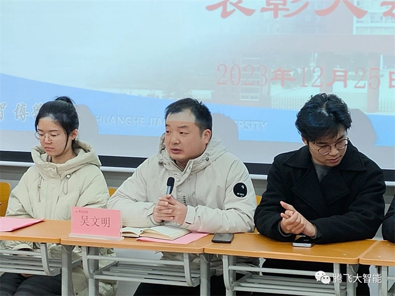 微信图片_20240305215843.jpg