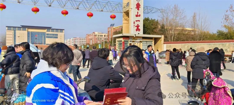 微信图片_20240306155206.jpg